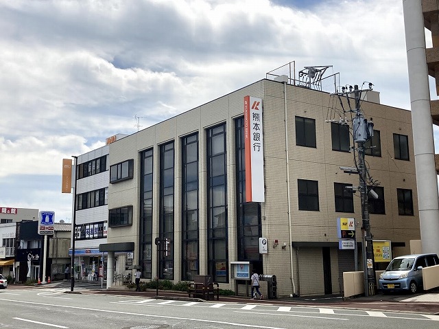 熊本銀行　健軍支店